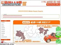 Sites similar to humannature.co.jp