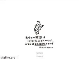 Sites similar to humannature.jp