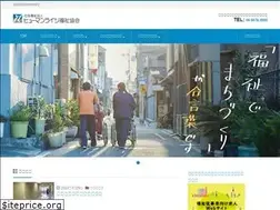 Sites similar to humannet.or.jp