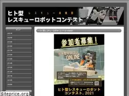 Sites similar to humanoid-rescon.org