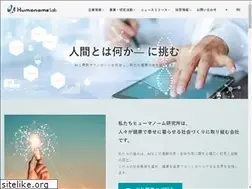 Sites similar to humanome.jp