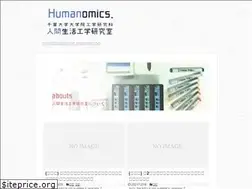 Sites similar to humanomics.jp