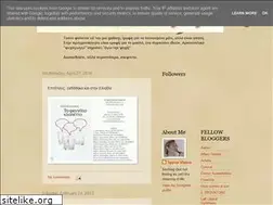 Sites similar to humanotherapy.blogspot.com