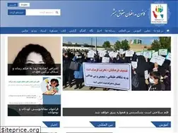 Sites similar to humanrights-ir.org