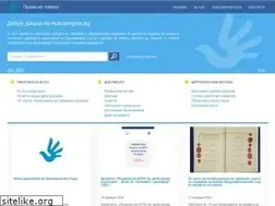 Sites similar to humanrights.bg
