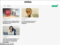 Sites similar to humanrights.org.ua