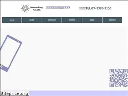 Sites similar to humanring.net