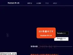 Sites similar to humanrock.jp