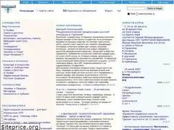 Sites similar to humans.ru