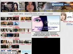 Sites similar to humanstv.ru