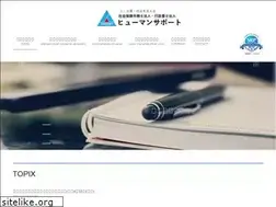 Sites similar to humansupport.biz