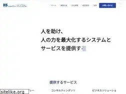 Sites similar to humansystem.com