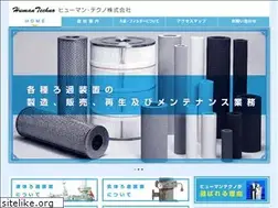 Sites similar to humantechno.co.jp