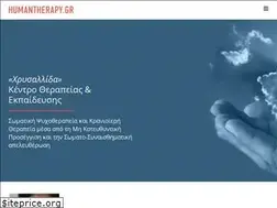 Sites similar to humantherapy.gr