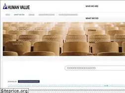 Sites similar to humanvalue.co.jp