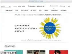 Sites similar to humanwoman.net