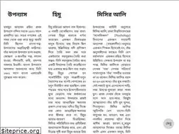 Sites similar to humayun-ahmed.herokuapp.com