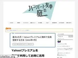 Sites similar to humbert-tomoyuki.com