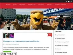 Sites similar to humbertoronto.ru