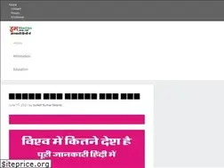 Sites similar to humbhartiya.co.in