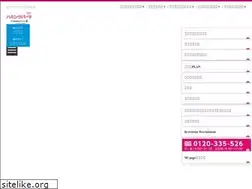 Sites similar to humbird.co.jp