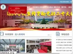 Sites similar to humc.edu.cn