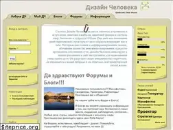 Sites similar to humdes.ru