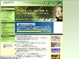 Sites similar to humeia.co.jp