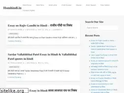 Sites similar to humhindi.in