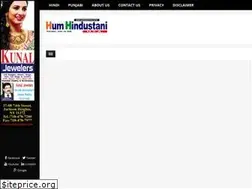 Sites similar to humhindustani.news