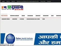 Sites similar to humhindustaniusa.com