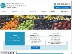 Sites similar to humic.jp