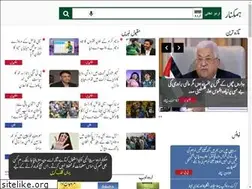 Sites similar to humkinar.pk