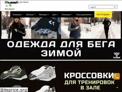 Sites similar to hummel.ua