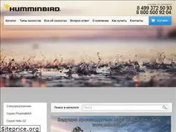 Sites similar to humminbird.ru