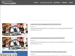 Sites similar to humming-bird.info