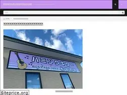 Sites similar to humming-guitar.net