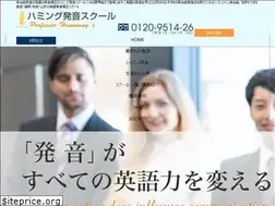 Sites similar to humming.co.jp