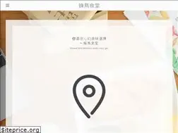 Sites similar to hummingfood.com