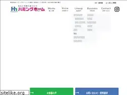 Sites similar to humminghome.com
