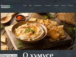 Sites similar to hummus1.ru