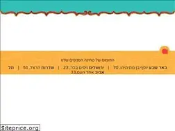 Sites similar to hummustchina.co.il