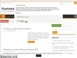 Sites similar to humnewstv.site