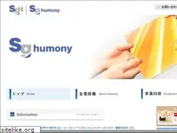 Sites similar to humony.co.jp