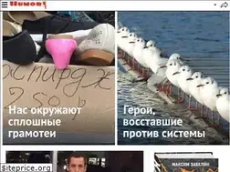 Sites similar to humor.fm