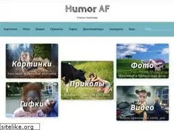 Sites similar to humoraf.ru
