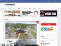 Sites similar to humorbook.co.kr