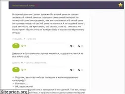 Sites similar to humornet.ru