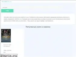 Sites similar to humpty.ru