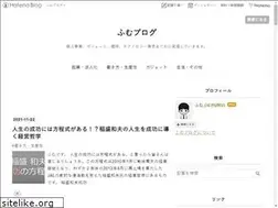 Sites similar to humublog.info